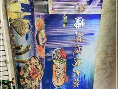 -桔子海鲜烧烤大排档(台东店)