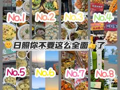 -日照灯塔风景区