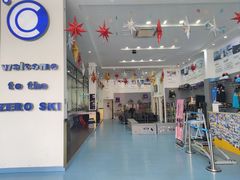 -零度滑雪室内训练中心(莘庄店)