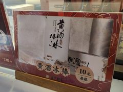 -香园茶社·金陵小灶(老门东店)