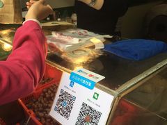 -陈记栗子(长宁路店)