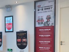-牙博士口腔品牌连锁(昆山城区店)