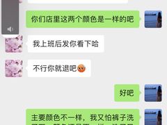 -中商广场(黄石店)