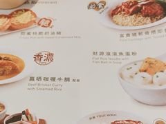 -翠华(澳门银河店)
