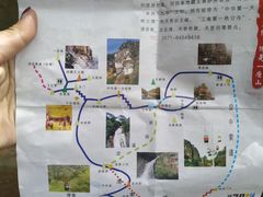 -大慈岩风景区