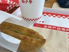 江米小油条-西少爷(望京SOHO店)