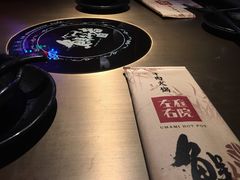 -左庭右院鲜牛肉火锅(新梅广场店)