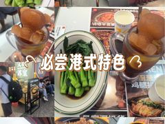 -文通冰室(东方宝泰店)