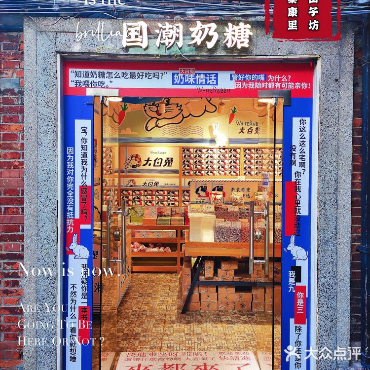 回忆满满的田子坊 回到童年的记忆