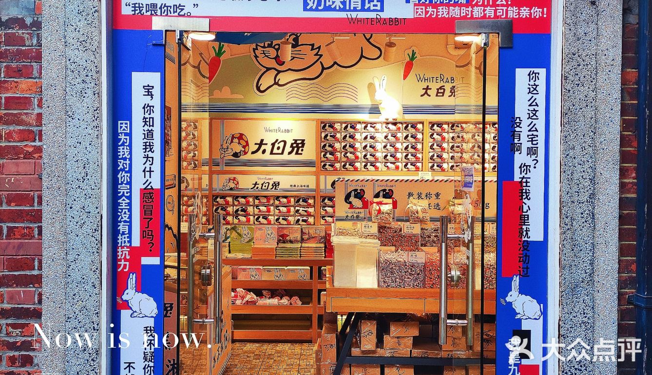 回忆满满的田子坊 回到童年的记忆