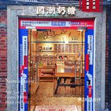 回忆满满的田子坊 回到童年的记忆