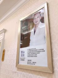 点击看大图 -昆明梦想医疗美容医院