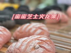 -奈雪的茶(新天地广场PRO店)