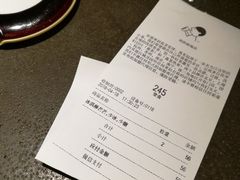 账单-喜茶(中山利和新地店)