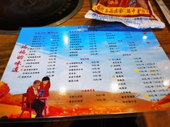 -妈妈的味道(和顺古镇店)