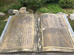 -武清南湖绿博园