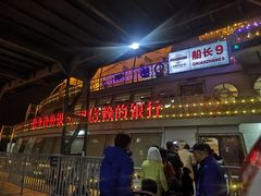 -船长9号·精致湖北菜(江滩店)