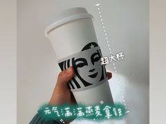 -星巴克臻选(重庆大融城店)