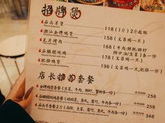 -洪大厨鸡煲(福田店)