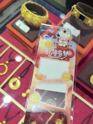 -周生生Chow Sang Sang(又一城店)