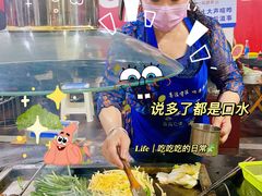 -浩文烧烤