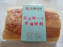 潘多拉蛋糕-金凤成祥(花园路店)
