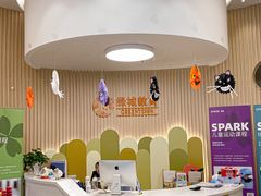 -绿城奇妙园双语托班(彩虹城中心)