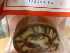 陨石蛋糕-读酥世家(宛平南路店)