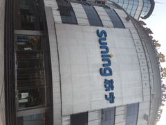 国美电器(双楠店)-国美电器成都分公司(双楠店)