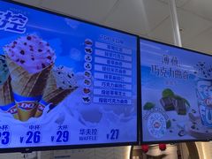 -DQ·蛋糕·冰淇淋(鸿坤店)
