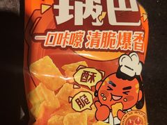 -探鱼·鲜青椒爽麻烤鱼(领展购物广场店)