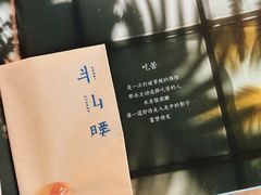 -半山腰·云南菜(侨福芳草地店)