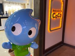 -CoCo都可(国芳百货店)
