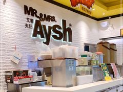-艾薯夫妇Aysh(红山店)