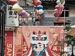 -三溪村