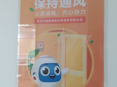 -安立路(地铁站)