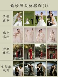 -CD视觉婚纱摄影