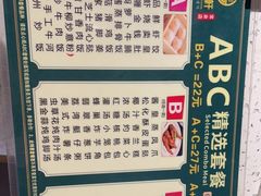 -又一间茶点轩(宝业路店)