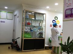-晶美口腔连锁(五四路店)