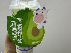 -一只酸奶牛(八一路店)