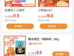-来伊份(龙之梦长宁店)