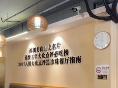 -胡须佬鸡煲四季火锅店(石厦西村直营店)