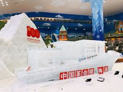 -长沙湘江冰雪世界