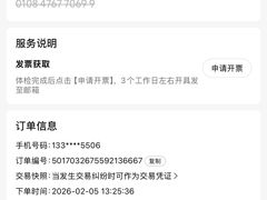 -瑞慈体检上海普陀机构