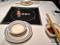 -许府牛火锅(信义坊总店)