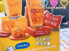 -快乐柠檬happylemon(北京APM店)