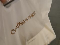 -可莎蜜兒(衢州街店)