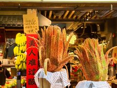 -夜椒瑶·广西大排档(八卦岭店)