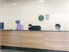 -天津市泰达医院