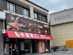 门面-小董哥烤串(故宫店)